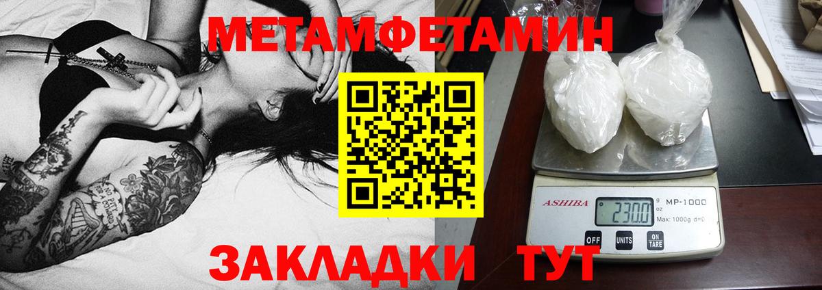 АМФЕТАМИН 97% Долгопрудный