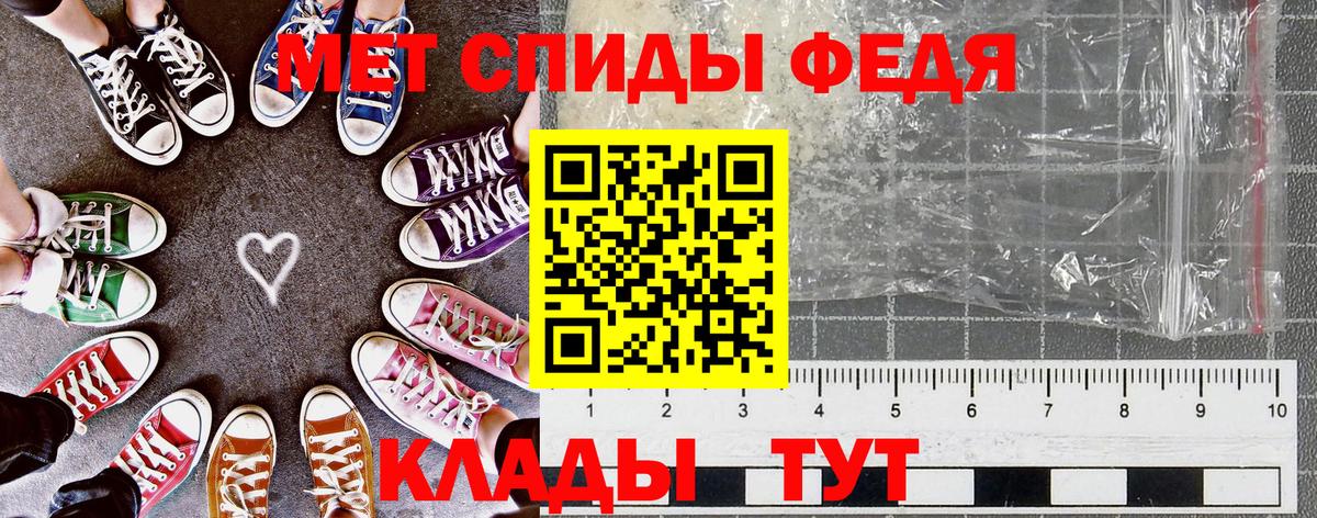 АМФЕТАМИН  Амфетамин 97%  Амфетамин  Вход с VPN  Долгопрудный 