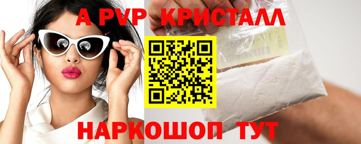 Меф   MDMA  ГАШИШ  Вход с VPN  Долгопрудный  Гашиш  МЕТ  Меф МЯУ МЯУ  КОКАИН  Амфетамин кристаллы  Канабис 