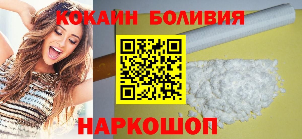 Кокаин Columbia Долгопрудный