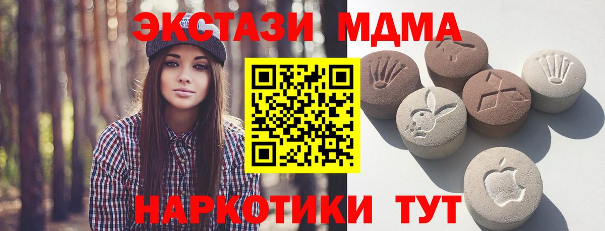 Экстази  MEGA ONION  Вход с VPN  Долгопрудный  Экстази 280мг  Экстази Punisher 