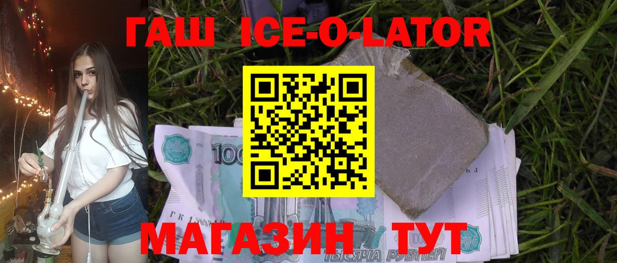 Долгопрудный  Гашиш VHQ  Вход с VPN 