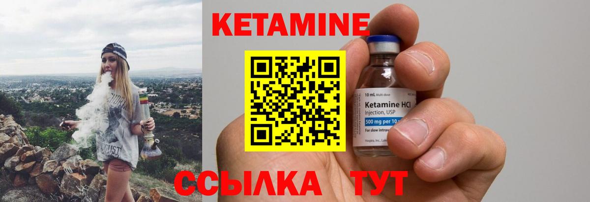 нарко площадка официальный сайт  Вход с VPN  Долгопрудный  Кетамин ketamine 