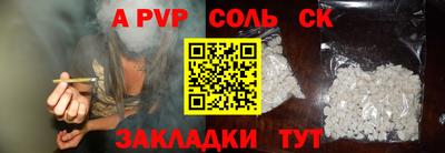 гашишное масло Конаково