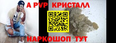 молекула духа Комсомольск-на-Амуре