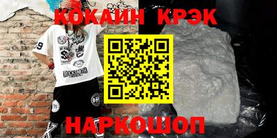 молекула духа Комсомольск-на-Амуре