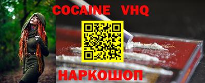 молекула духа Комсомольск-на-Амуре