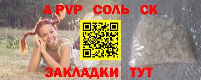 гашишное масло Конаково