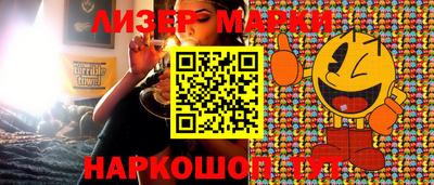 марки nbome Рязань