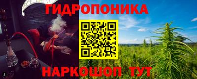 гашишное масло Конаково
