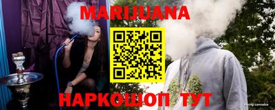 молекула духа Комсомольск-на-Амуре