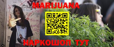 синтетический гашиш Краснознаменск