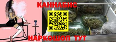каннабис Рузаевка