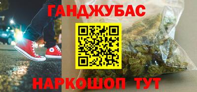 меф Краснодар