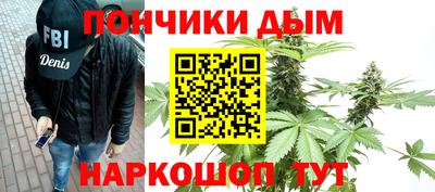синтетический гашиш Краснознаменск