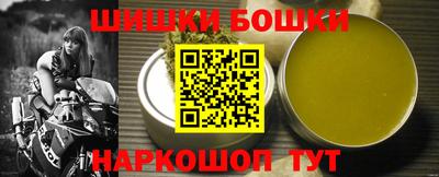 мефедрон Кулебаки