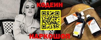 гашишное масло Конаково