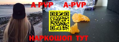 синтетический гашиш Краснознаменск