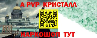 гашишное масло Конаково