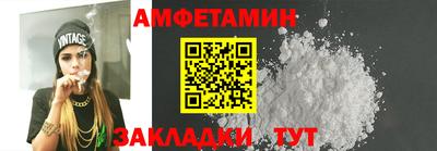 молекула духа Комсомольск-на-Амуре