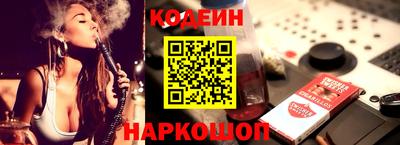 молекула духа Комсомольск-на-Амуре