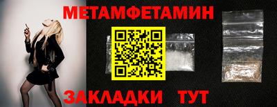 молекула духа Комсомольск-на-Амуре