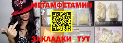 молекула духа Комсомольск-на-Амуре