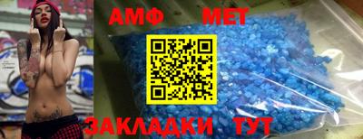 молекула духа Комсомольск-на-Амуре