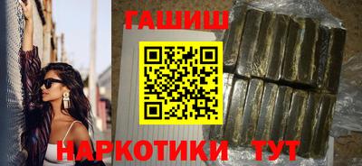 молекула духа Комсомольск-на-Амуре