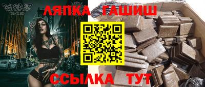 молекула духа Комсомольск-на-Амуре
