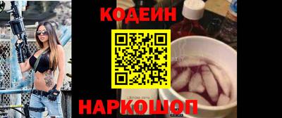 синтетический гашиш Краснознаменск