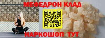 мдпв Кумертау
