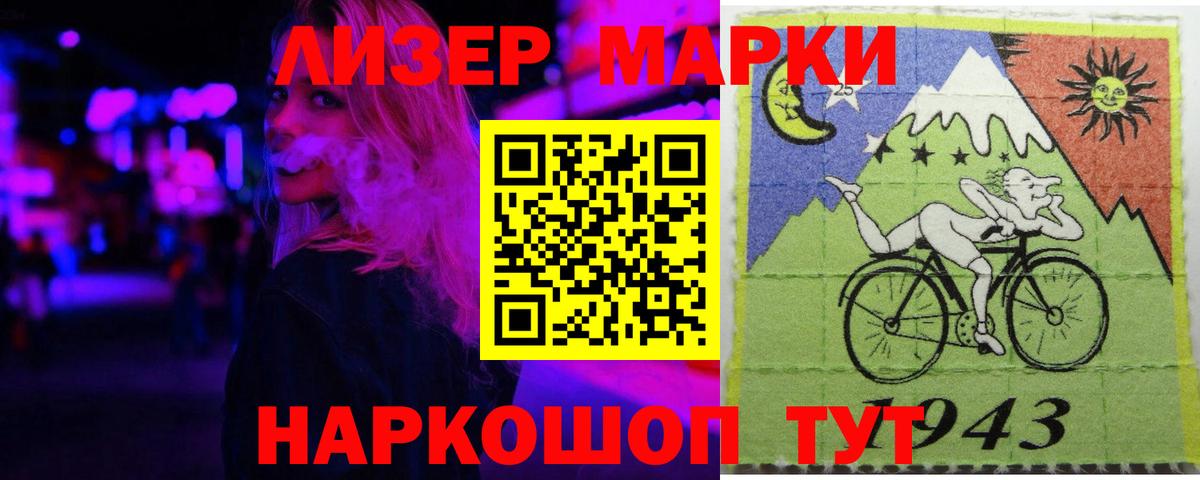 LSD-25 экстази ecstasy Долгопрудный