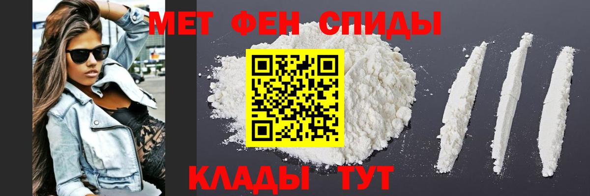 Метамфетамин кристалл Долгопрудный