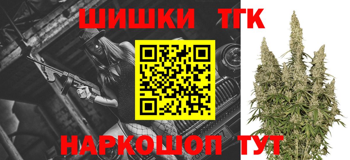 Мефедрон Долгопрудный